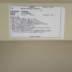 ダイニングテーブル椅子4点セットの画像