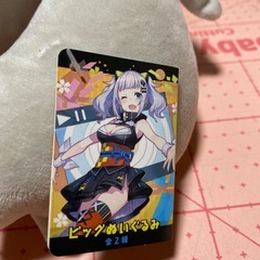 輝夜月 かぐやるな ビッグぬいぐるみの画像