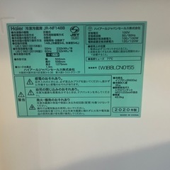 【きれい　値下げ可】148L冷蔵庫ハイアール　の画像