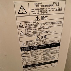 洗濯機の画像