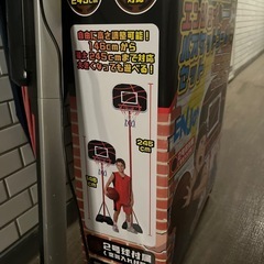 お話中　バスケットゴール室内ようの画像