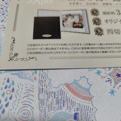 【有効期限2026.12月末まで】スタジオアリス ご出産お祝い記念撮影ご優待券の画像