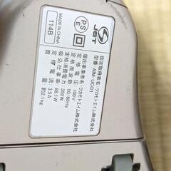 ecomoふとんクリーナーの画像