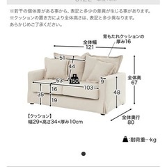 【無料】ソファとマットレスのセット引き取り希望（2階から搬出必要）の画像