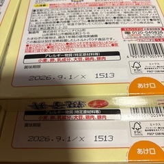 レトルト親子丼の画像
