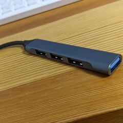 USB3.0接続 4口ハブの画像