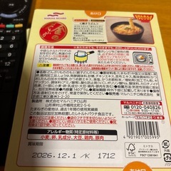 レトルト親子丼の画像