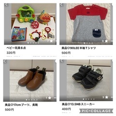 サムネイル