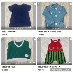 キッズ服値下SALE①の画像