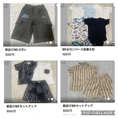 キッズ服値下SALE①の画像