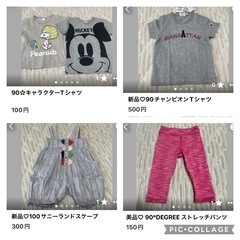 キッズ服値下SALE①の画像