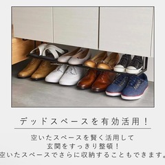 (お取引中）tower シューズラックの画像
