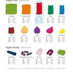 【超美品✨】Yogibo Max ブラック｜定価32,890円→今だけ2万円‼️ の画像