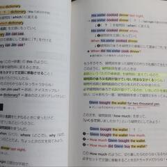 大岩のいちばんはじめの英文法（超基礎文法編）の画像