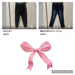 キッズ服まとめSALE②の画像