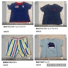 キッズ服まとめSALE②の画像