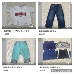 キッズ服まとめSALE②の画像