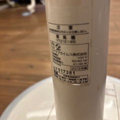 扇風機　2013年製の画像