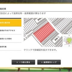 ホークス鷹祭8月2日！4席の画像
