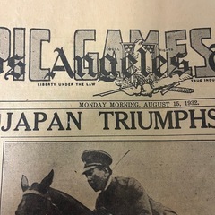 1932年8月15日ロスアンゼルスタイムズ日本初オリンピック競馬金メダルの画像