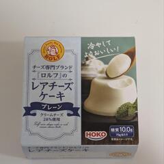 ロルフのレアチーズケーキ1箱12個入り②の画像
