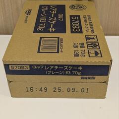 ロルフのレアチーズケーキ1箱12個入り②の画像