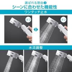 新品未使用！日丸屋製作所 節水 シャワーヘッド 塩素除去の画像