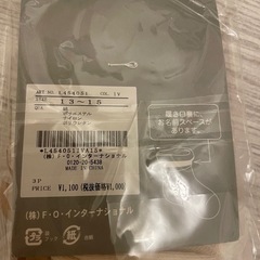 新品ベビー靴下の画像