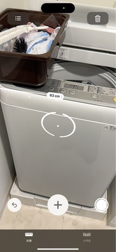 洗濯機