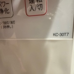 SHARP 加湿空気清浄機　の画像