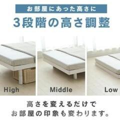 【8月4日まで出品】木製ベッドフレームの画像