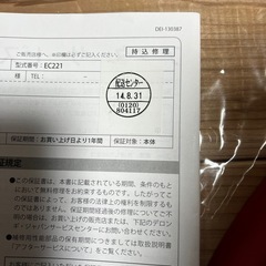 カプチーノマシンの画像