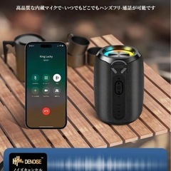 ⭐️高音質⭐️Bluetoothスピーカー IPX6防水 ハンズフリー通話⭐️新品未使用の画像