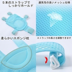 ベビー　沐浴用ネットの画像