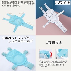 ベビー　沐浴用ネットの画像