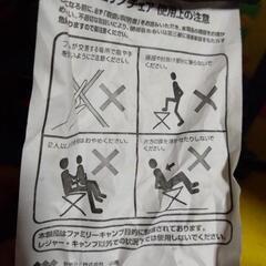 ポップアップテント2人用 キャンピングチェア2点の画像