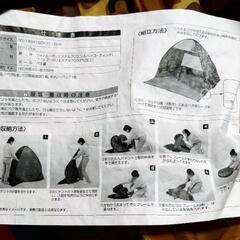 ポップアップテント2人用 キャンピングチェア2点の画像