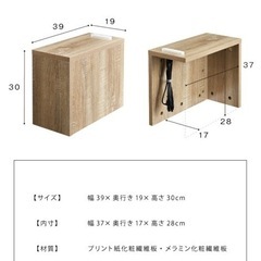 ルーター収納の画像