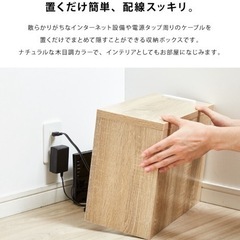 ルーター収納の画像