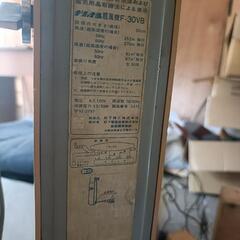 National ナショナル 扇風機 F-30VB 動作確認済 昭和レトロ アンティーク レトロ扇風機

の画像