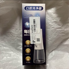 ⭐️ 歯垢除去率99.9% ⭐️口腔洗浄器 ジェットウォッシャー 充電式⭐️新品未開封の画像