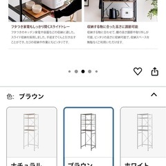 【写真は後日】【8月22日まで】炊飯器ラック レンジラック ゴミ箱上ラック 棚の画像