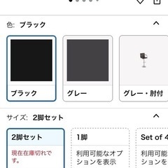 カウンターチェア バーチェア 昇降式 回転 [2脚セット] ハイチェア フットレスト付き 背もたれ付き ダイニング キッチン 調節可能 コンパクト 軽量 おしゃれ バーカウンター アイランドキッチン PUレザー ブラックの画像