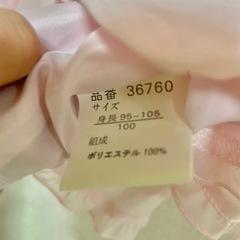 女の子 ベビー 可愛い ピンクリボンドレス 100cmの画像
