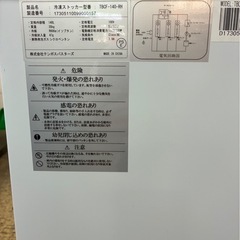 テンポス冷凍ストッカー　140Lの画像