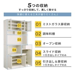 食器棚の画像