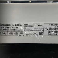 エアコン　2018年製　12畳用　中古美品　パナソニック　Panasonicの画像