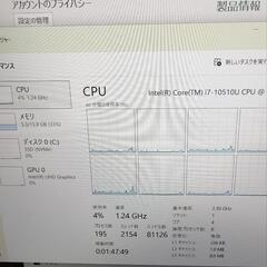 取り引き中）NEC ノートパソコン　LAVIE N15 第10世代 core i7 筆ぐるめ等ありの画像