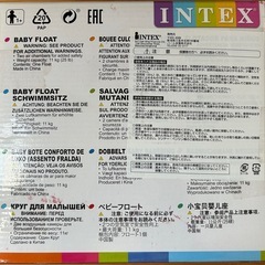 INTEX 子供用浮き輪 ホエールベビーフロート　足入れ浮き輪
の画像