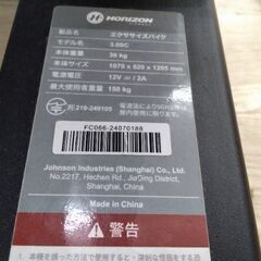 実売価格約5万円　2023年極上品　高級　エアロバイク　エクササイズ　ランニングマシンの画像
